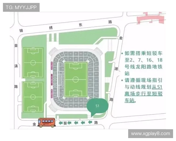 加强足球场区域安全管理全面提升观赛体验的实用安全警示指引内容