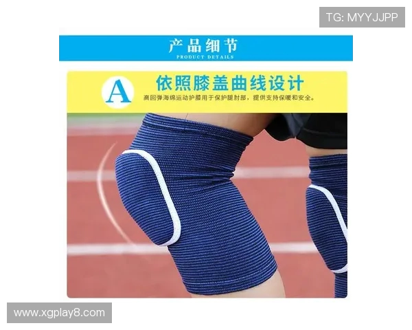 如何选择适合自己的足球护膝板提高运动安全性和舒适度