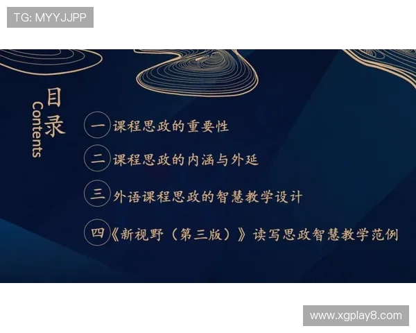 围绕足球罚球线绘制方式深入全面探讨其技术原理与实际应用研究